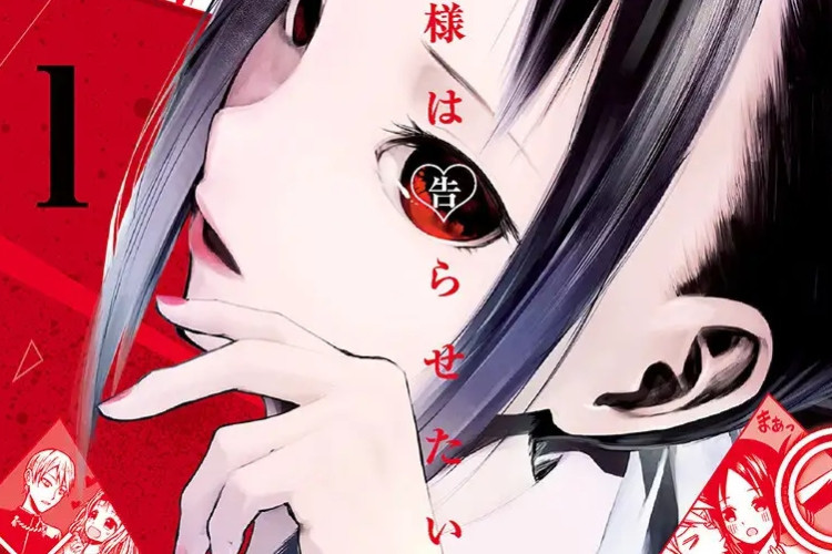 อ่านมังงะ Kaguya-sama wa Kokurasetai บทเต็มไทยดิบความรักก็เป็นเกมเช่นกัน