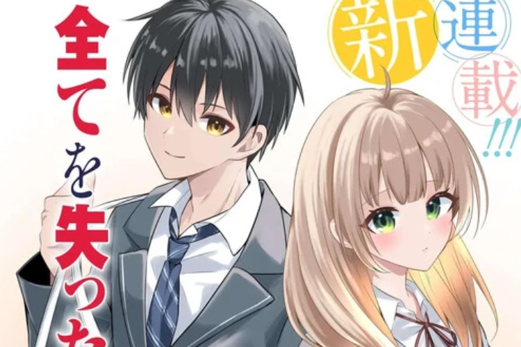 ลิงค์ Jinsei Gyakuten บทเต็ม ซับไทยพบกับหญิงสาวลึกลับบนดาดฟ้า
