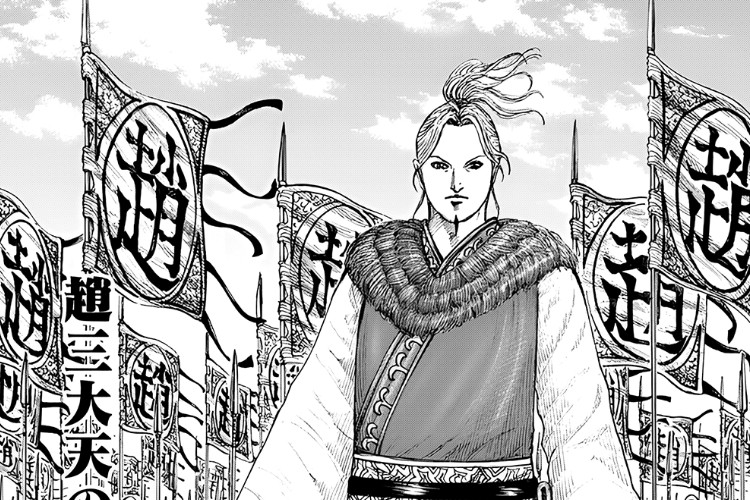 สปอยล์และลิงค์ Kingdom (คิงดอม) ตอนที่ 849 สแกนไทยกองกำลังผสมขนาดใหญ่จำนวน 170,000 นาย
