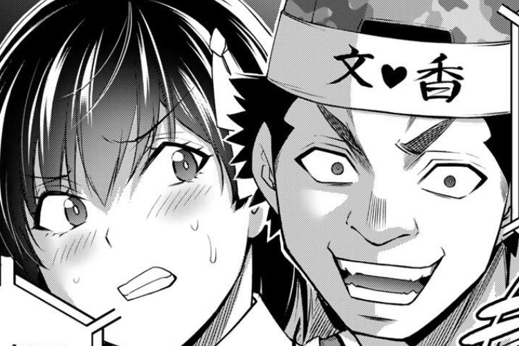 มังงะ Guilty Circle ตอนที่ 223 ในภาษาไทยใกล้ชิดกันเกินกว่าจะเป็นแค่เพื่อน