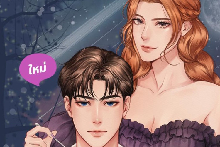 อ่าน Webtoon Her Pheromone หลั่งสารรัก ตอนที่ 1 ซับไทย, แค่เปิดก็ขนลุกแล้ว