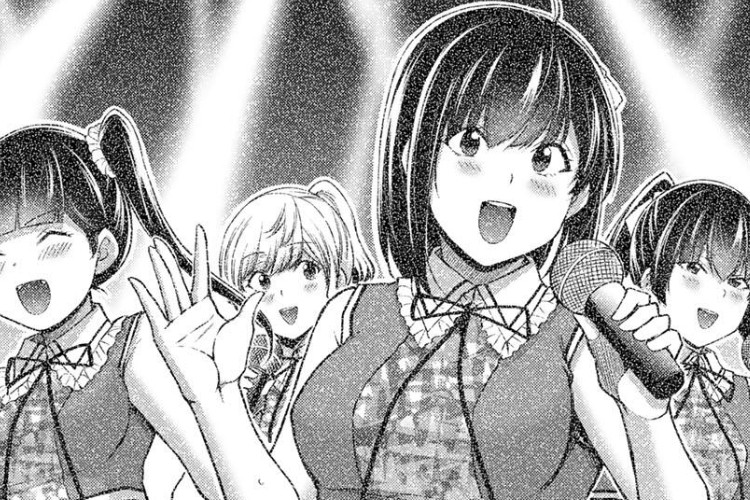 อ่านมังงะ Guilty Circle ตอนที่ 229 ในภาษาไทยงานอดิเรกแปลกๆ ของชายวัยกลางคน